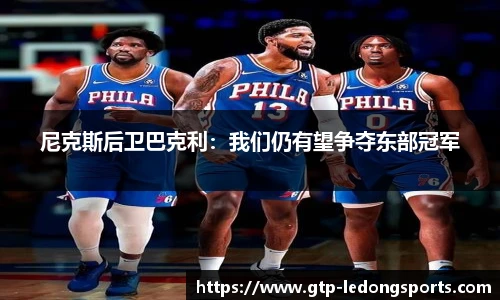 乐动体育LDSPORTS官方网