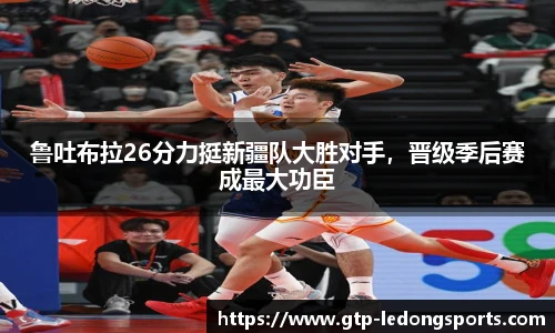 ldsports中文官网