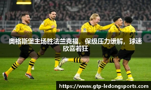 乐动体育LDSPORTS官方网