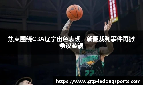 LDSports官网登录