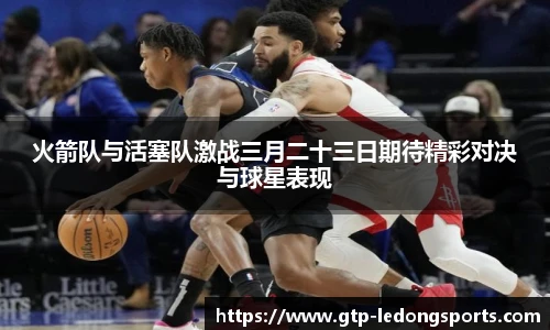 ld乐动体育中国登录入口