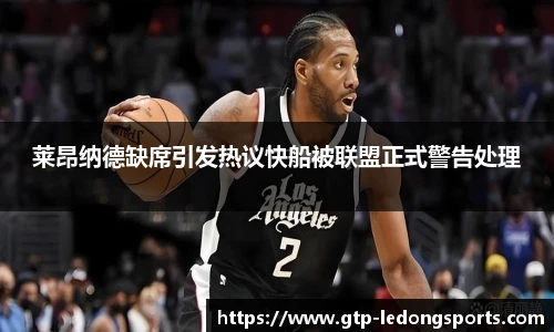 LDSports官网登录