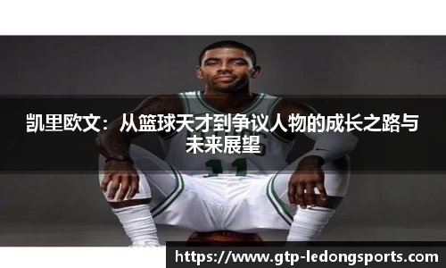 LDSports官网登录