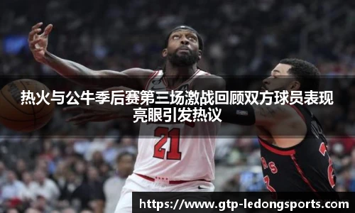 乐动体育LDSPORTS官方网