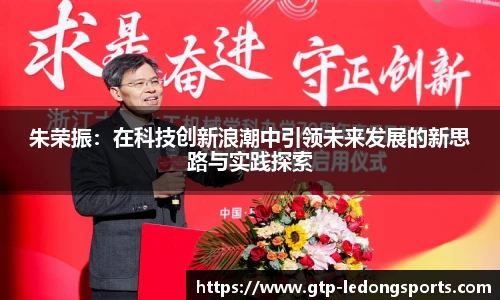 LDSports官网登录