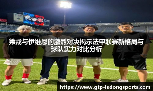 乐动体育LDSPORTS官方网