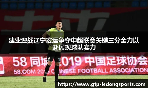 LDSports官网登录