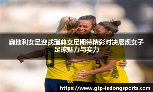 ld乐动体育中国登录入口