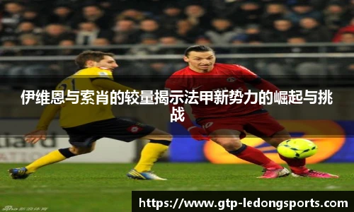 LDSports官网登录