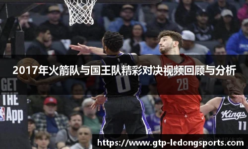 LDSports官网登录