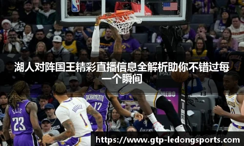 ld乐动体育中国登录入口
